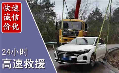 洞头高速公路救援场景与案例