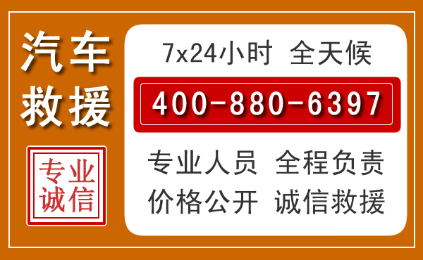 洞头夏季多雨季节,新能源汽车救援的五大注意事项