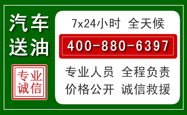 洞头拖车救援发展新趋势:北斗导航系统加持下的拖车救援特点
