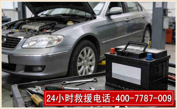 洞头 高温雨天汽车突然没电车辆无法正常行驶该如何处理呢