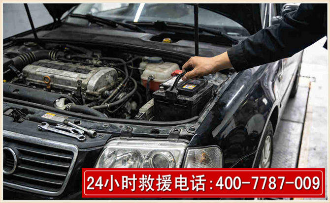洞头汽车搭电 洞头汽车搭电
